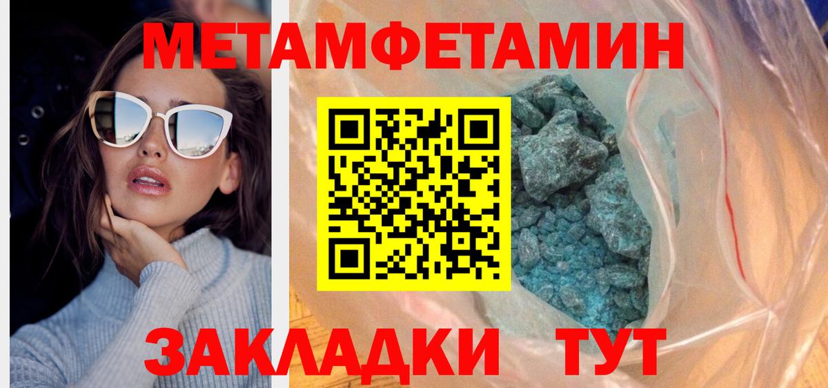 АМФЕТАМИН  АМФ Розовый  Amphetamine  Партизанск  Вход с VPN 