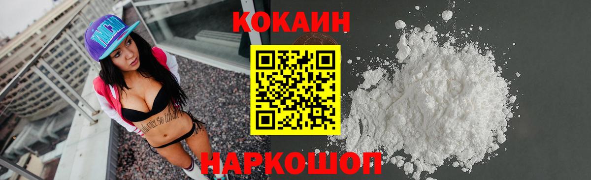 Cocaine Перу Партизанск