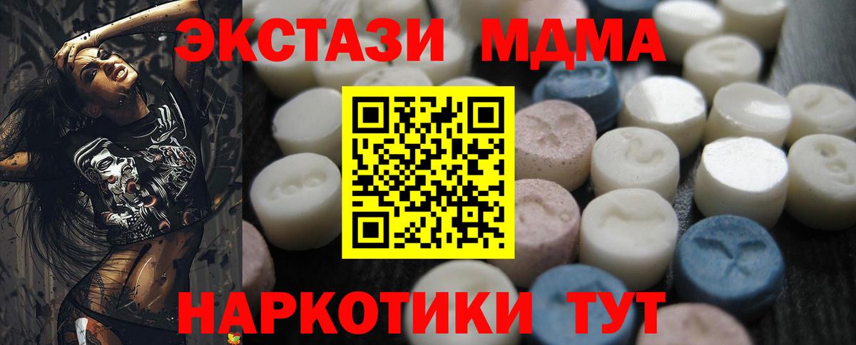 ЭКСТАЗИ Philipp Plein Партизанск