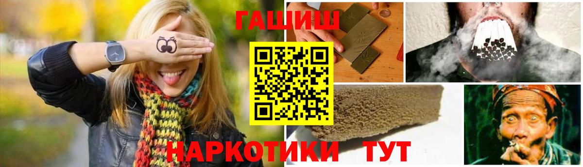 Гашиш Ice-O-Lator Партизанск