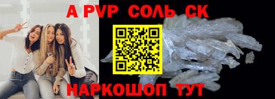 PSILOCYBIN Пугачёв