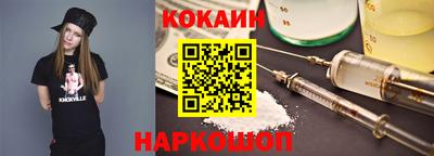 кокаин премиум Пыть-Ях