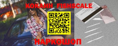 кокаин премиум Пыть-Ях