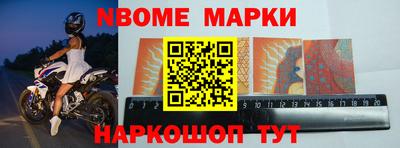 таблы Пушкино