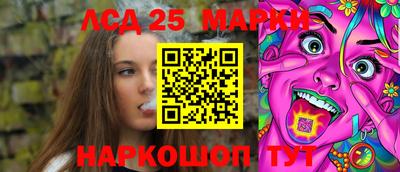 PSILOCYBIN Пугачёв