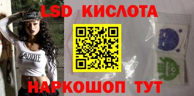 таблы Пушкино