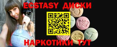 таблы Пушкино