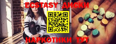 таблы Пушкино