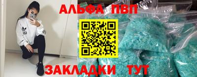 таблы Пушкино
