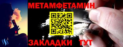 таблы Пушкино