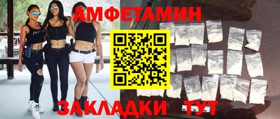 таблы Пушкино