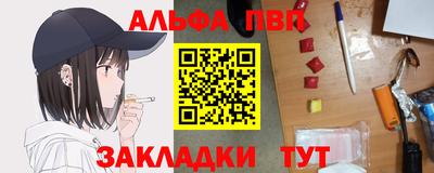 кокаин премиум Пыть-Ях