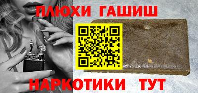 таблы Пушкино