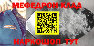 таблы Пушкино