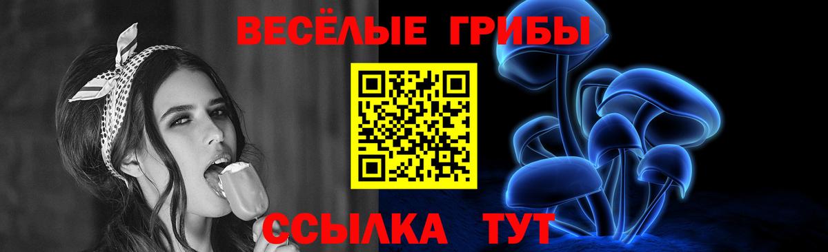 Мефедрон кристаллы  Гашиш  Экстази  Каннабис  Партизанск  COCAIN  Вход с VPN  Купить закладку  Меф МЯУ МЯУ 