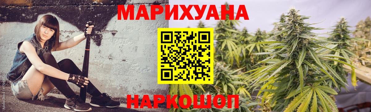 Шишки марихуана SATIVA & INDICA  Каннабис VHQ  Партизанск  Вход с VPN  Марихуана семена  Марихуана MAZAR 