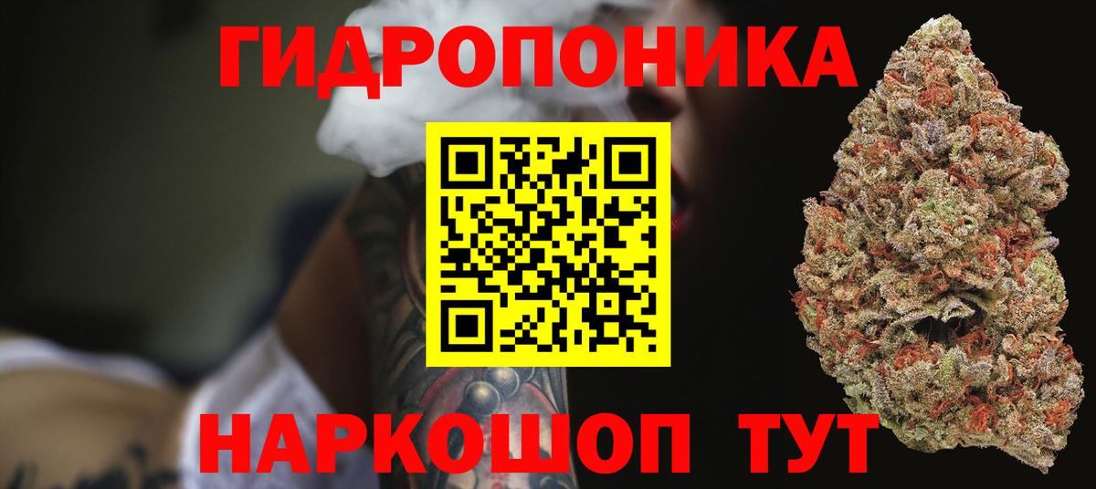 Бошки Шишки SATIVA & INDICA Партизанск